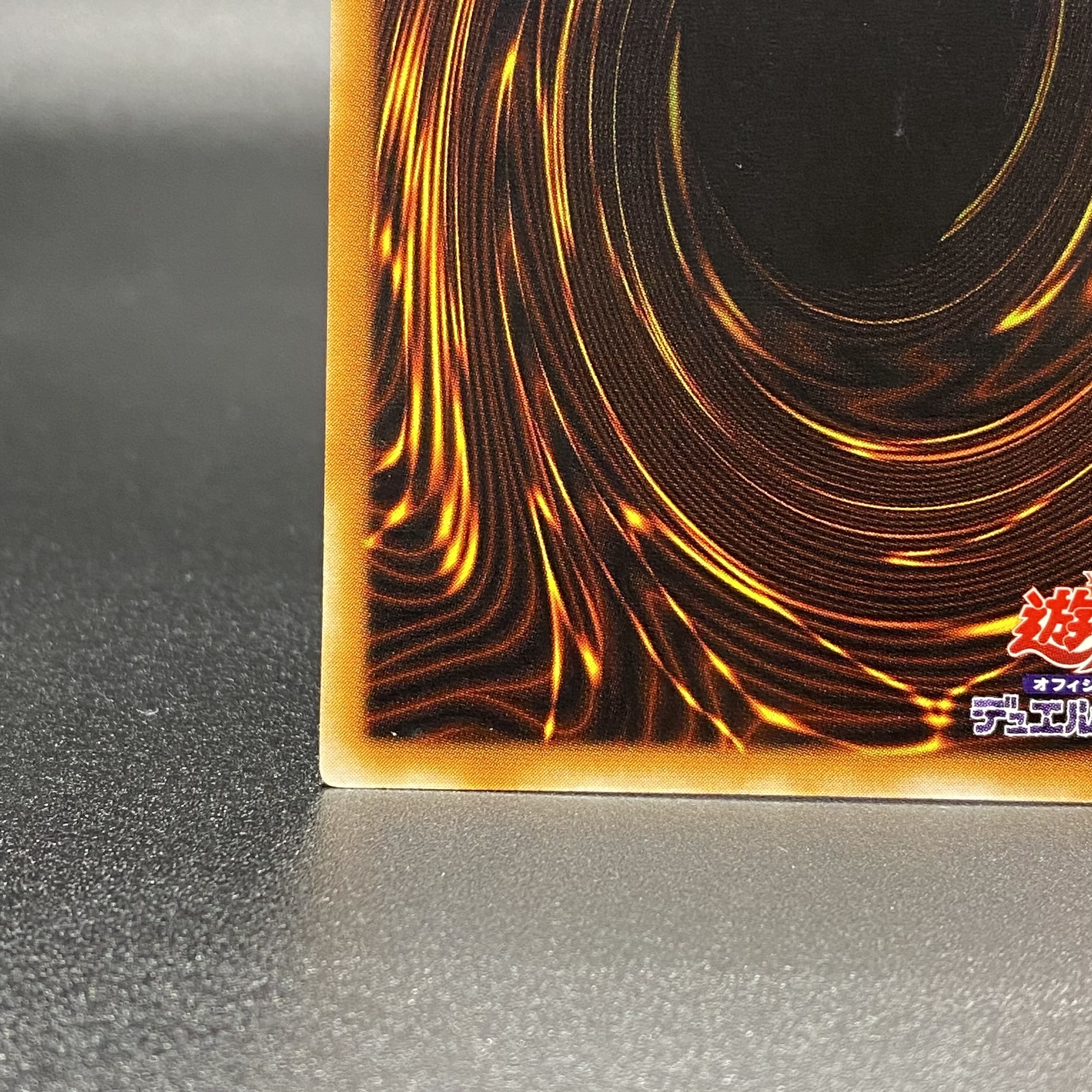 Psychic Mage Swordsman - Black Paladin 303-051 Ultimate Rare Relief