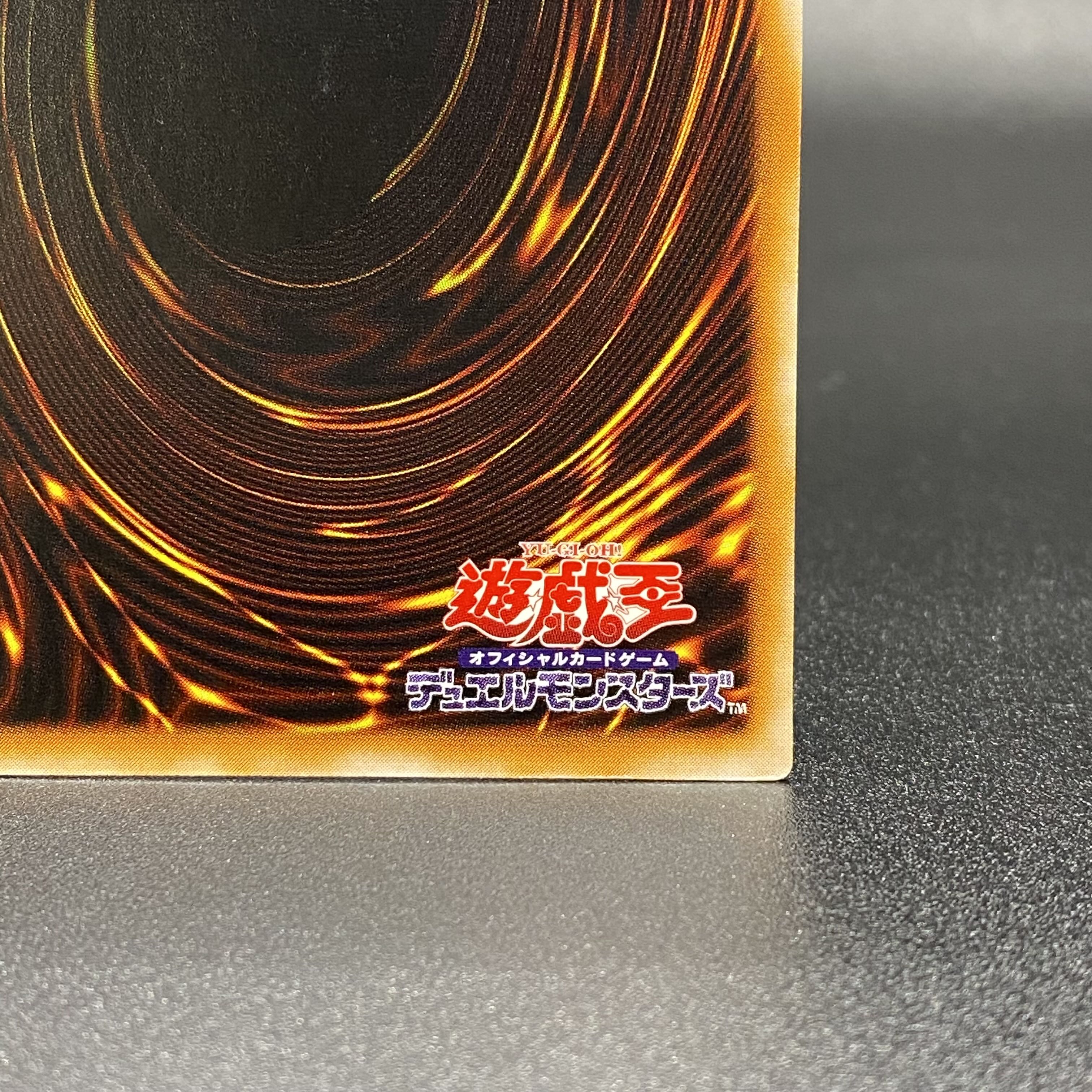 Psychic Mage Swordsman - Black Paladin 303-051 Ultimate Rare Relief