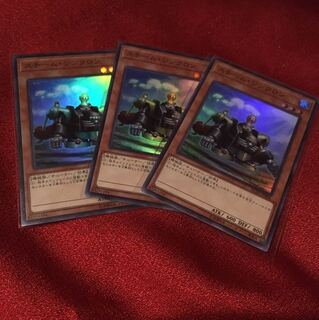 スチーム・シンクロン　スーパー3枚