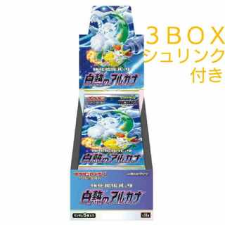 Pokémon Card Game: Glowing Arcana, 3 boxes with shrink wrap