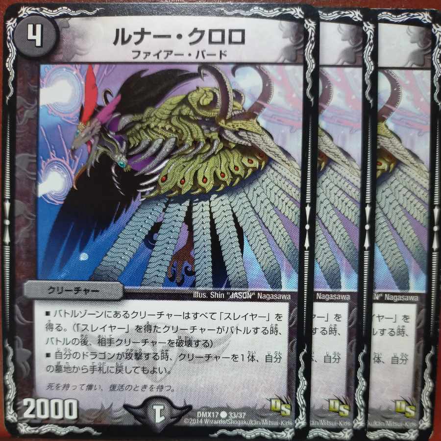 etd4836 set discount luner chloro c 33/37