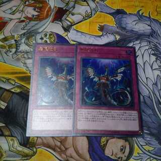 無限泡影 ウルトラ2枚