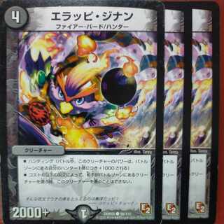 etd4841 set discount elappi jinan c 90/110