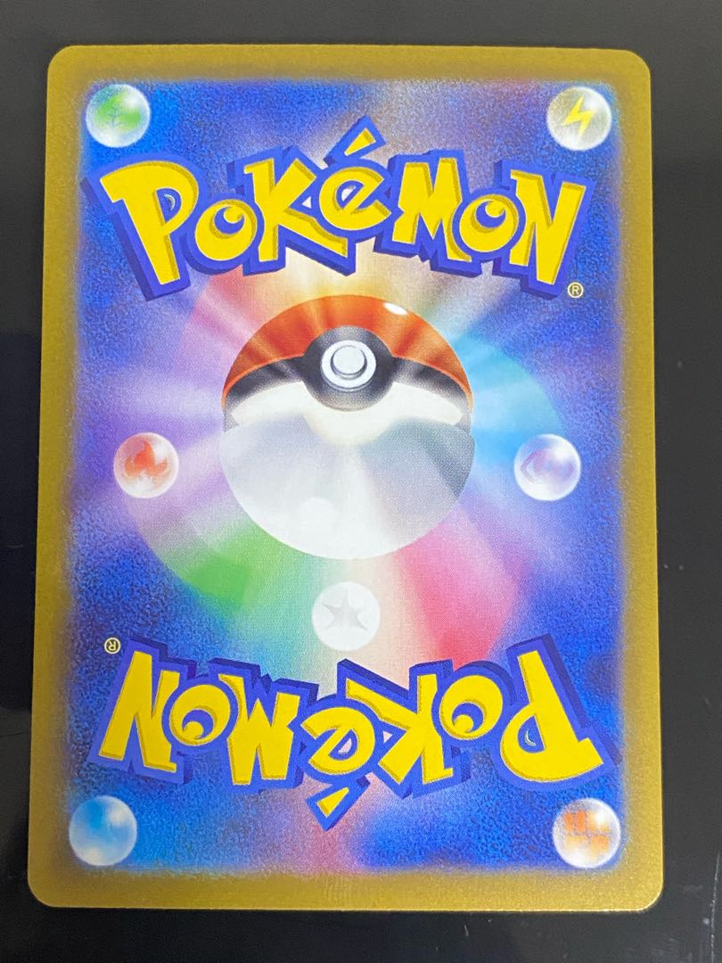 【美品】ポケモンごっこ SR 197/190