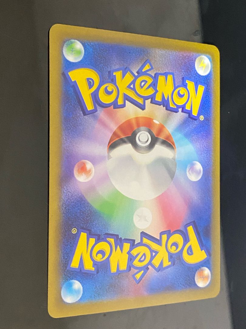 【美品】ポケモンごっこ SR 197/190