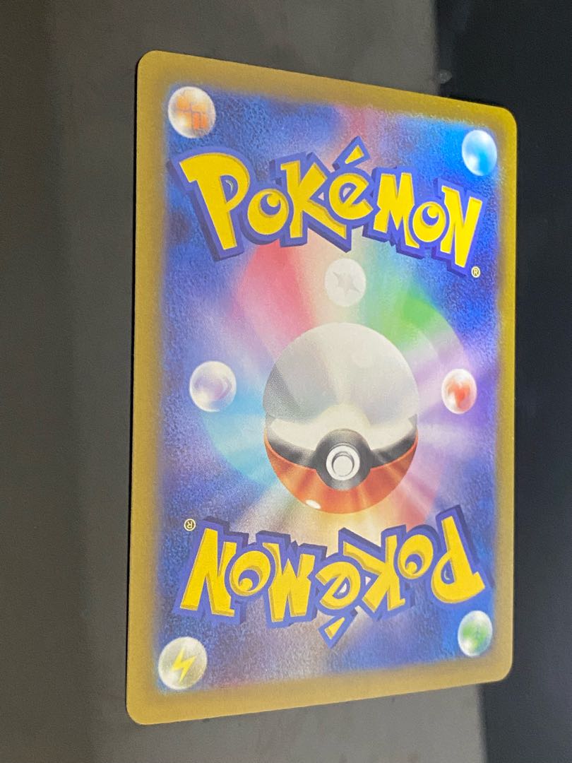 【美品】ポケモンごっこ SR 197/190