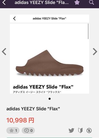 カテゴリー違反 27.5cm