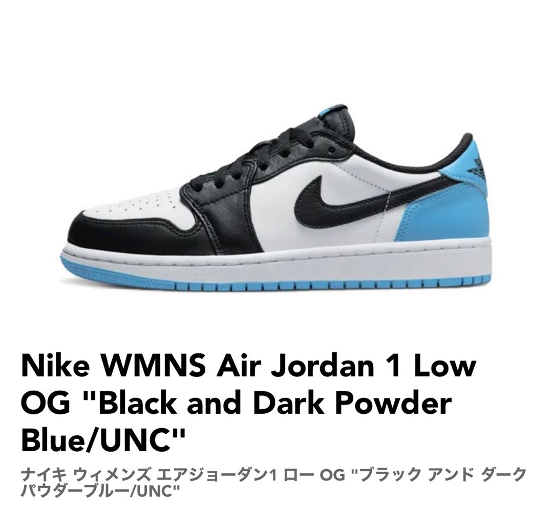 Nike Women's Air Jordan 1 Low OG "Black and Dark Powder Snubbull/UNC" 24.5cm