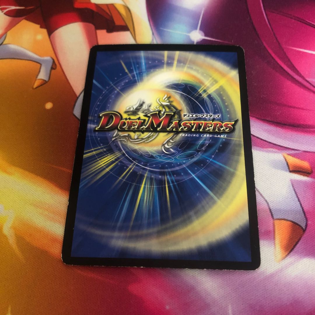 ダンディ・ナスオ C 55/55 1枚