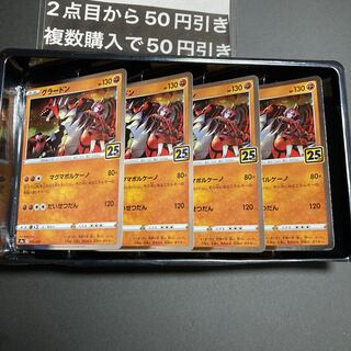 Groudon (Kira) 006/028 mirror, 4 sheets, 25th 6