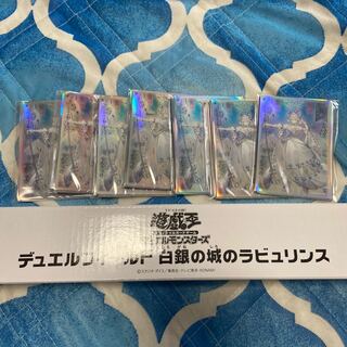 ラビュリンス プレイマット」の激安通販 | magi