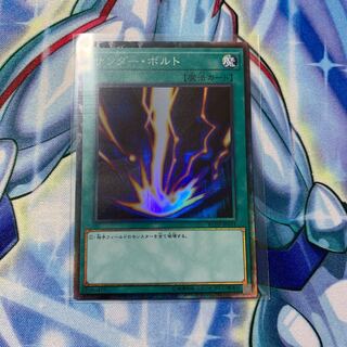 サンダー・ボルト　コレクターズレア