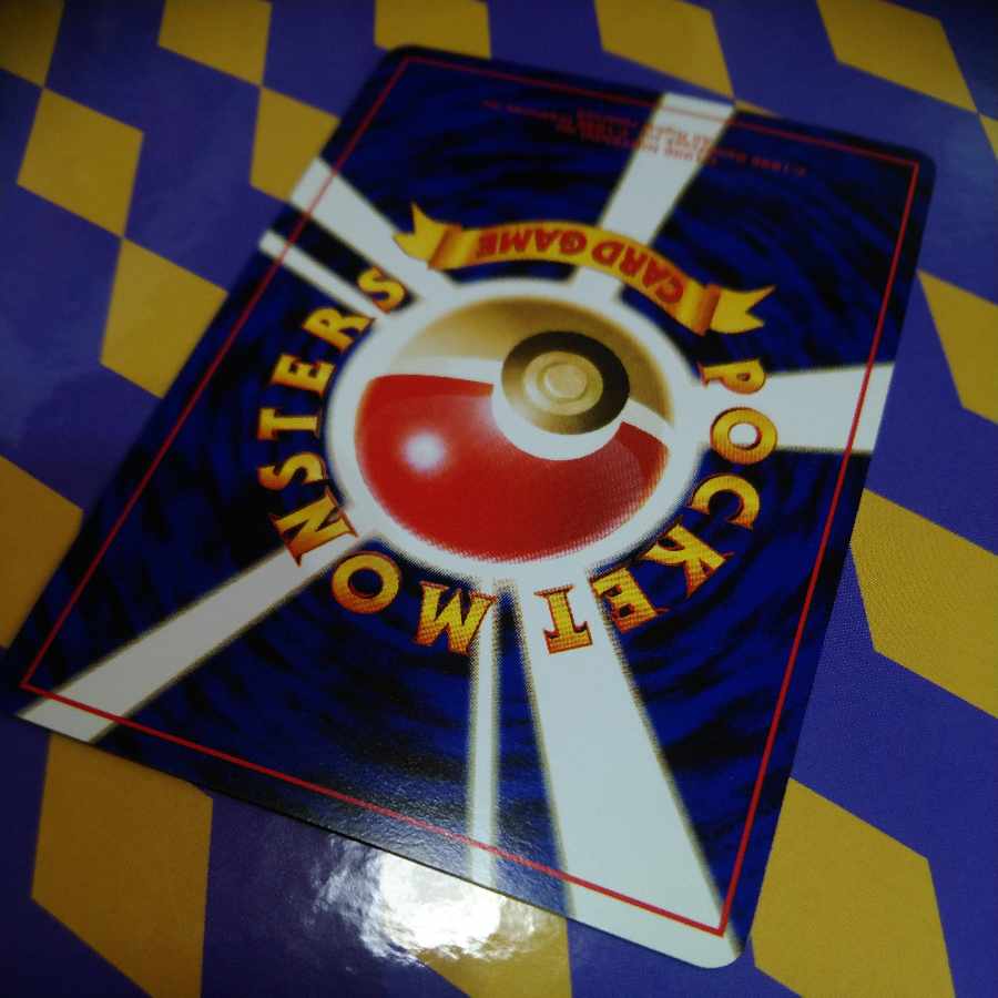 Gastly LV.10 in Nutmeg, old back