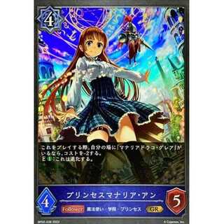 Jigglypuff Seth Manalia Ann GR Up to 3