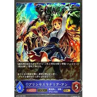 Jigglypuff Seth Manalia Ann GR up to 3