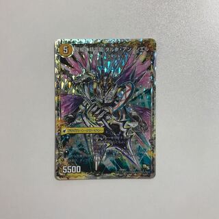 Duel Masters Restructer Revolutionary Spear Jeanne Mizel｜D'Arc en Ciel, the Spirit Dragon of the Holy Spear 1 copy