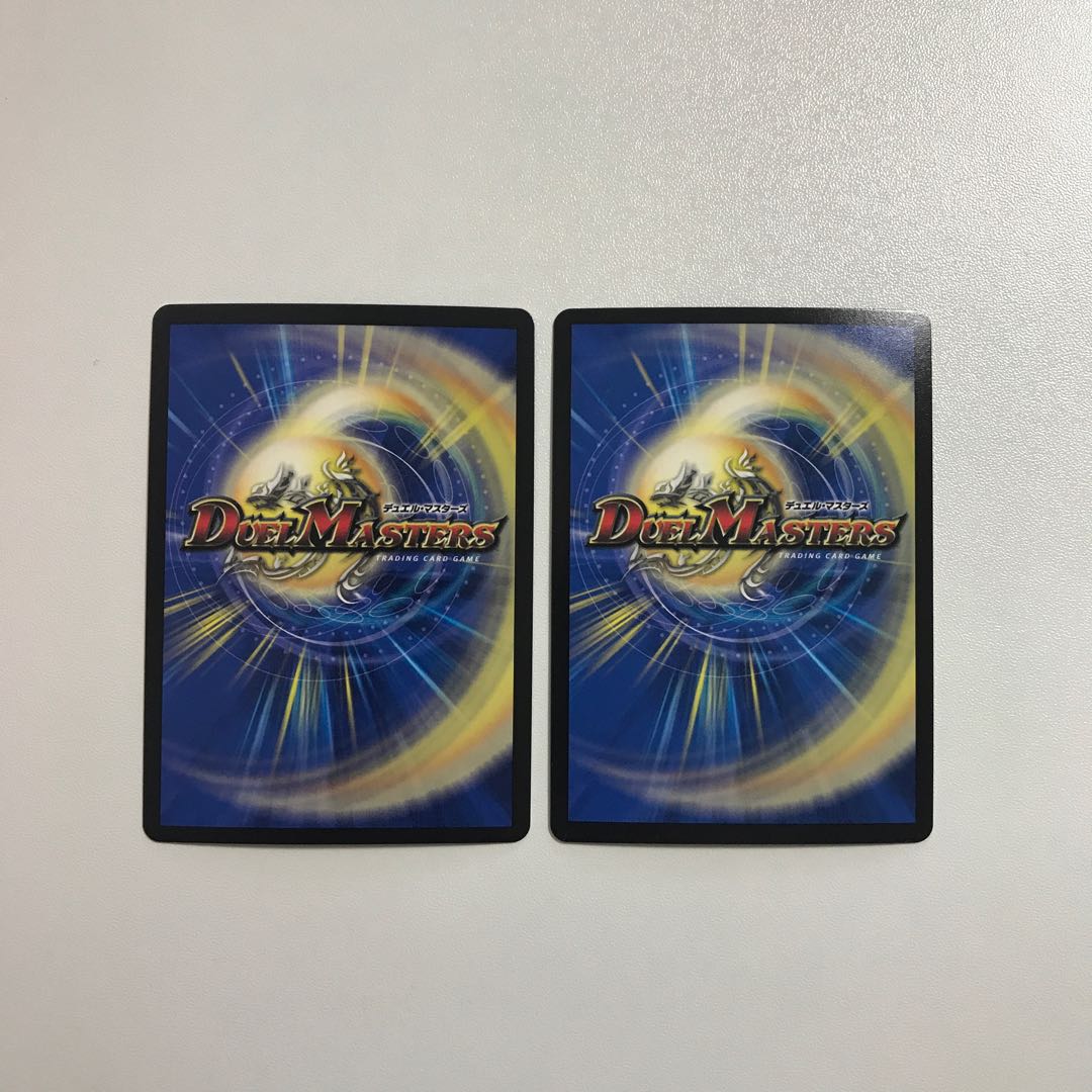 Duel Masters Dorzwei Asterio, 2 copies.