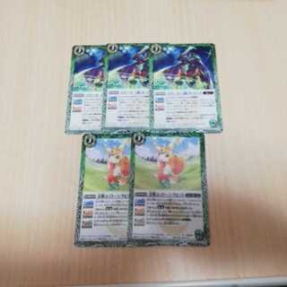 ゆっくり様専用　緑セット 1枚