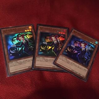 魔界発現世行きデスガイド　ウルトラ3枚