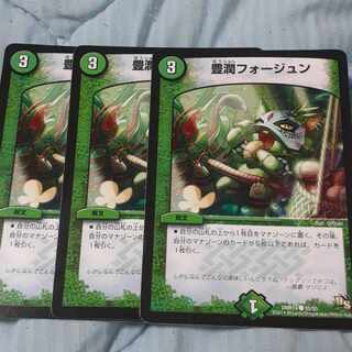 Houjun Faujun C 55/55