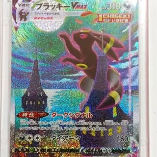 ブラッキーVMAX HR 095/069 ポケモンカード