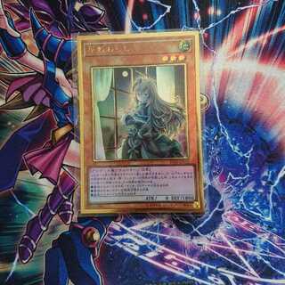 屋敷わらし プレミアムゴールド