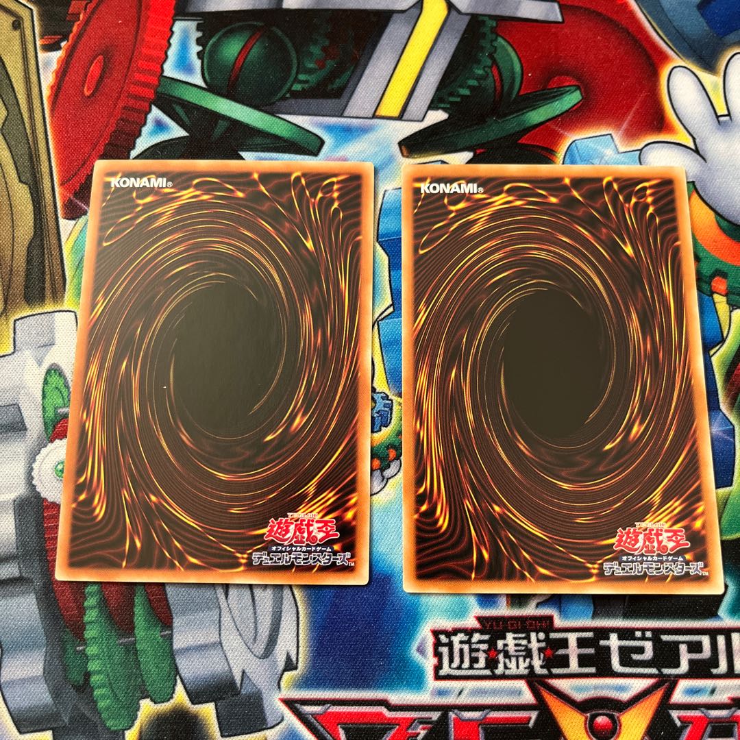 No-P.U.N.K. Cearin Foxy Tune