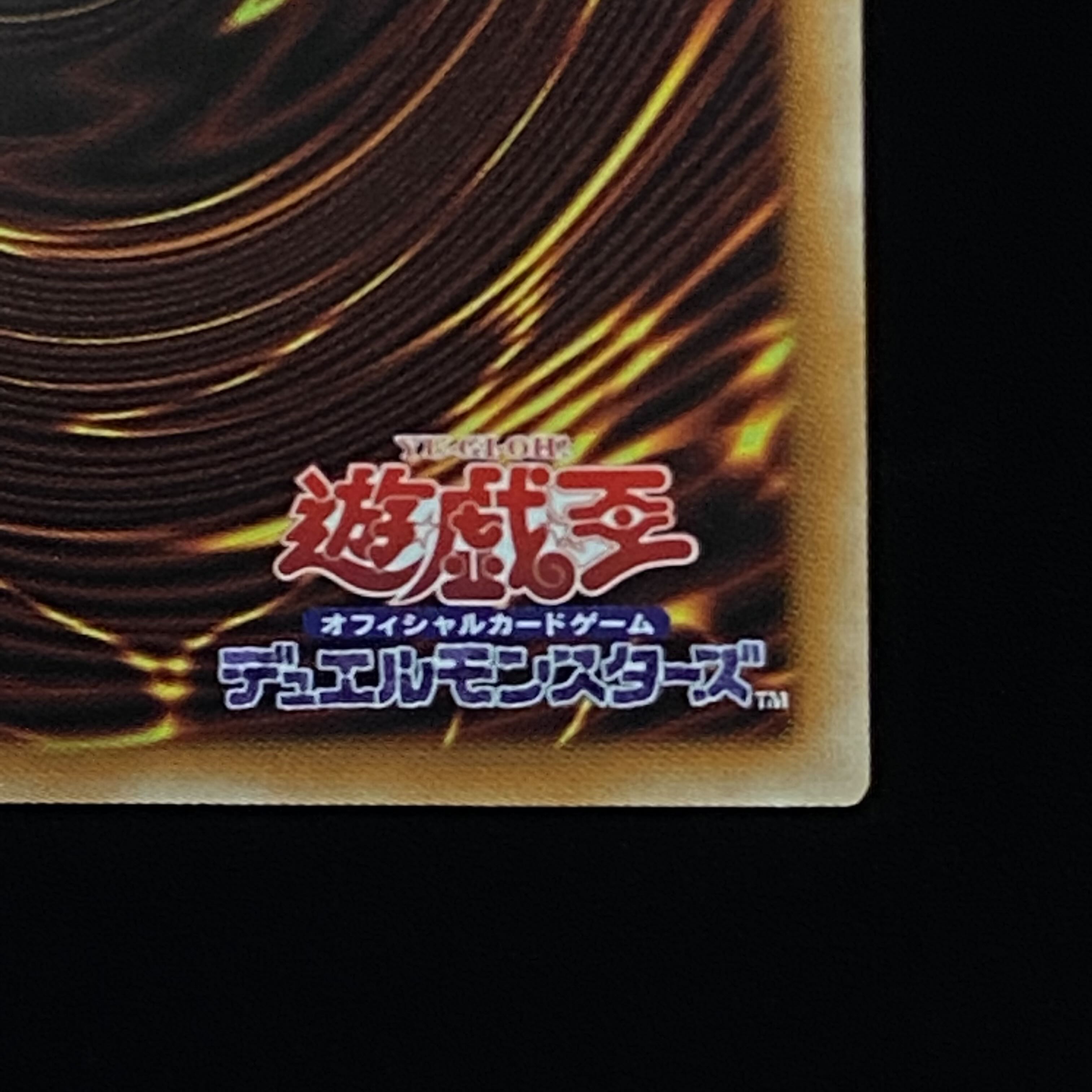 Cortesia, the Brilliant Saint Prismatic Secret Rare PSE DABE-JP011