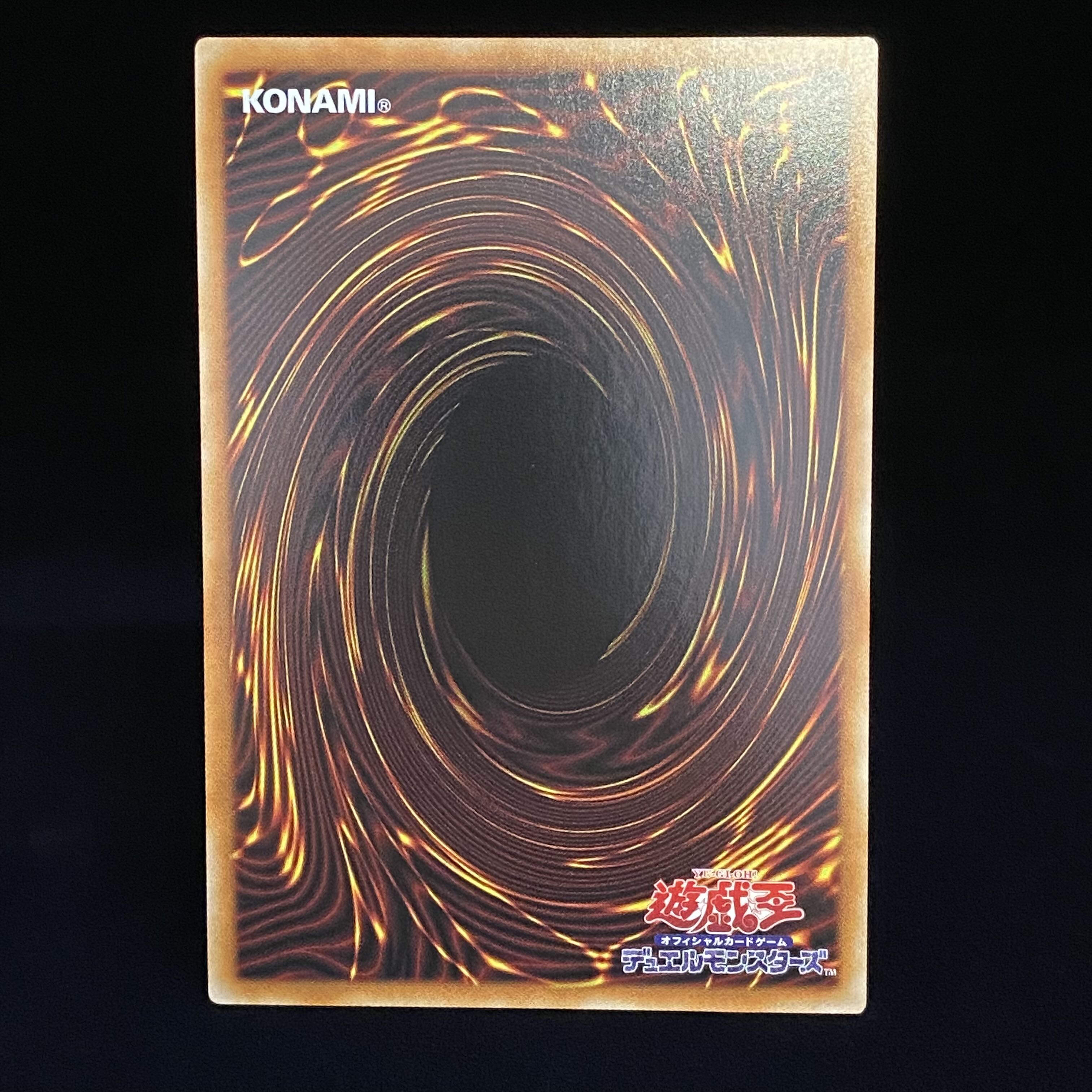 Cortesia, the Brilliant Saint Prismatic Secret Rare PSE DABE-JP011