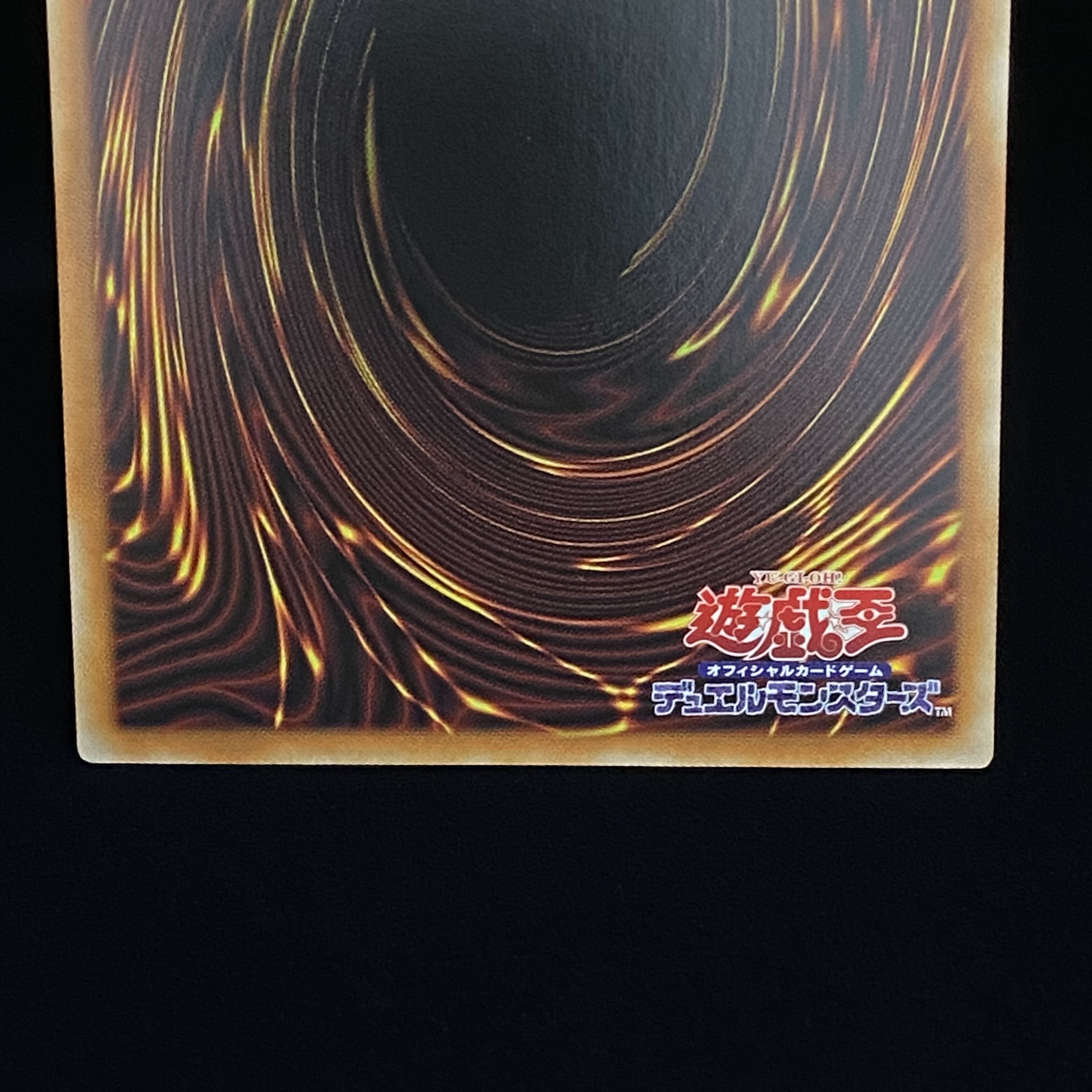 Cortesia, the Brilliant Saint Prismatic Secret Rare PSE DABE-JP011