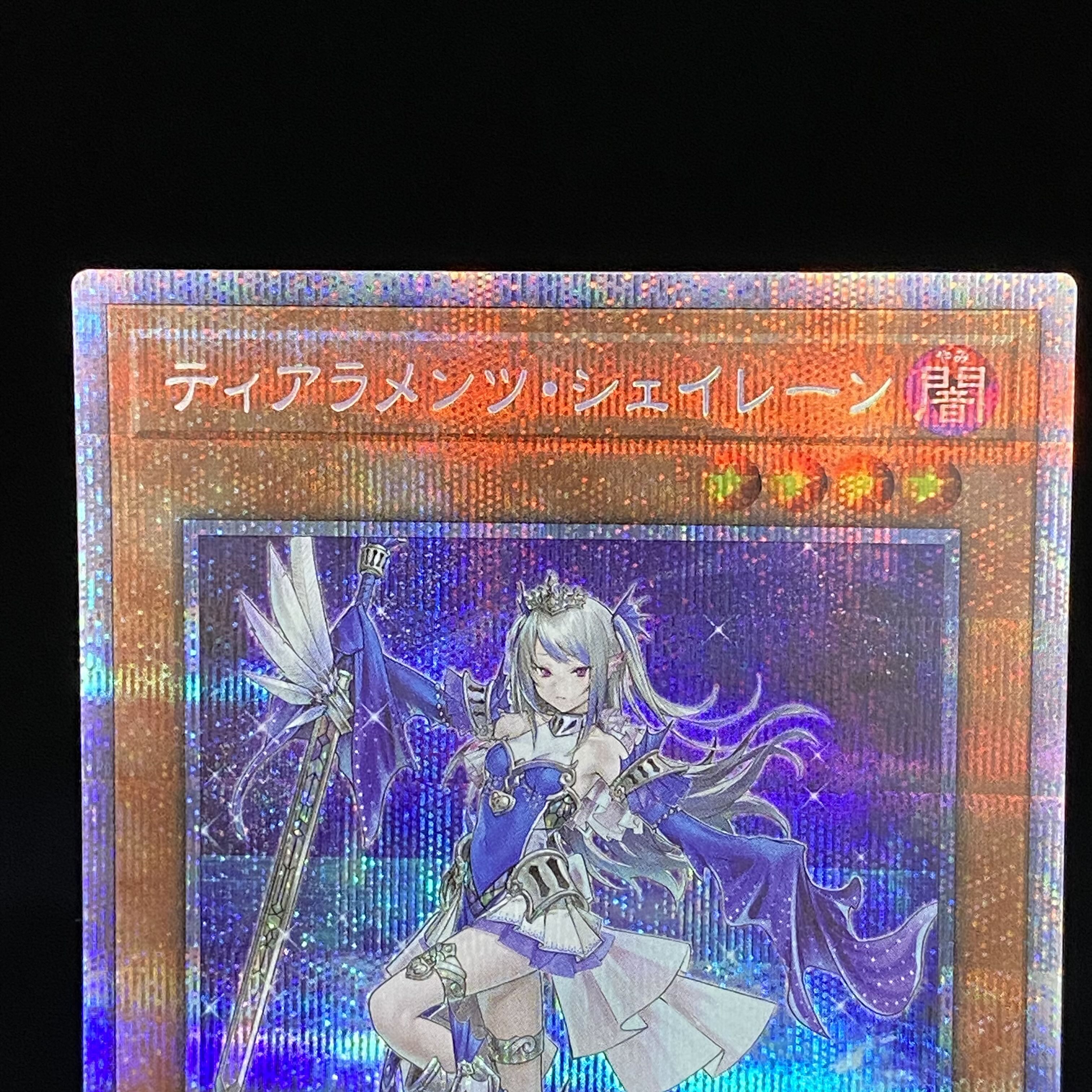 Tiaraments Shaylane Prismatic Secret Rare PSE POTE-JP014