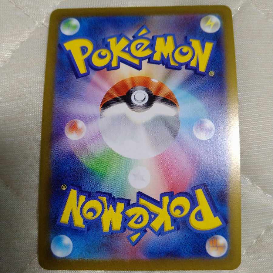 Glittering Eevee K 055/071