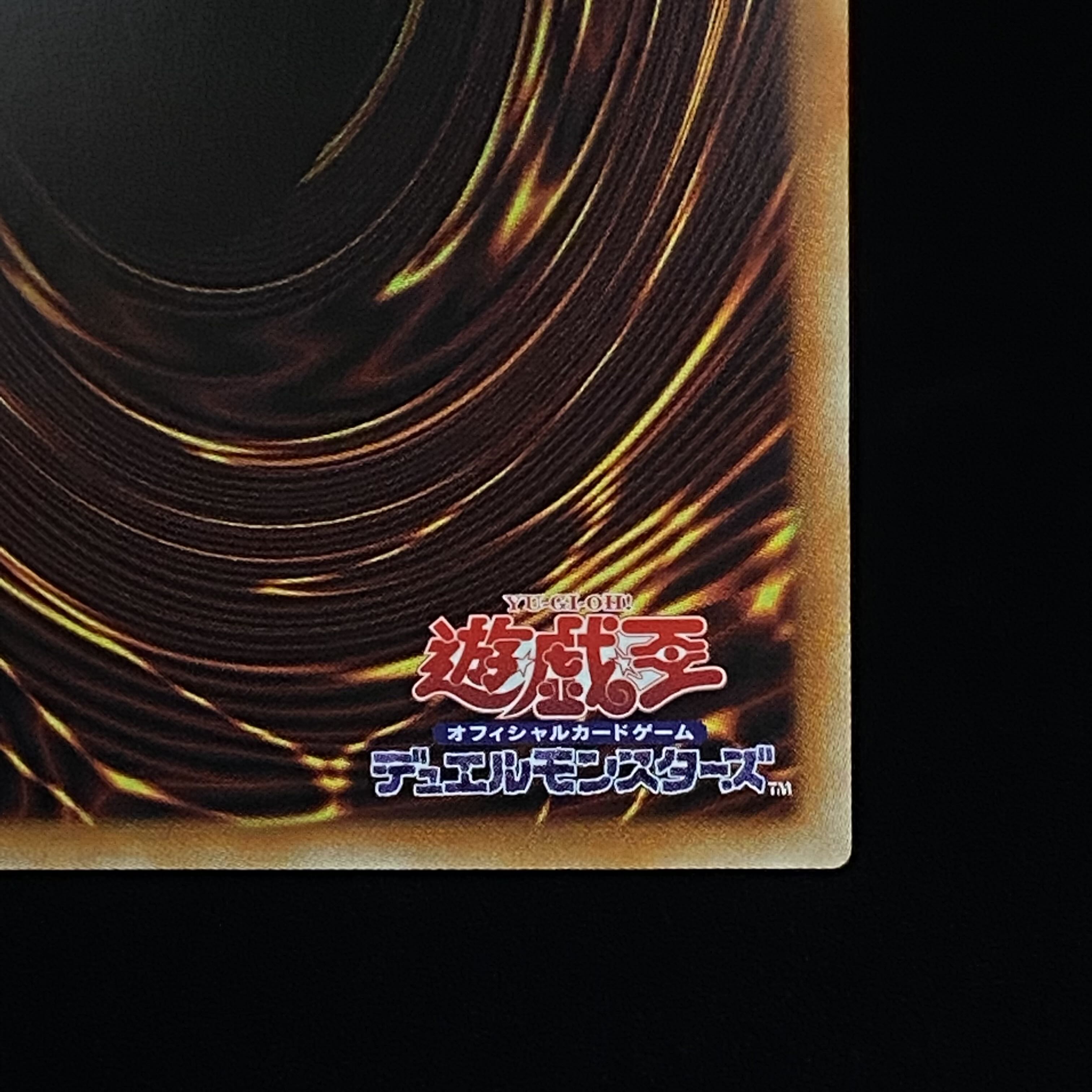 Tiara Menzrukaros Prismatic Secret Rare PSE DABL-JP039