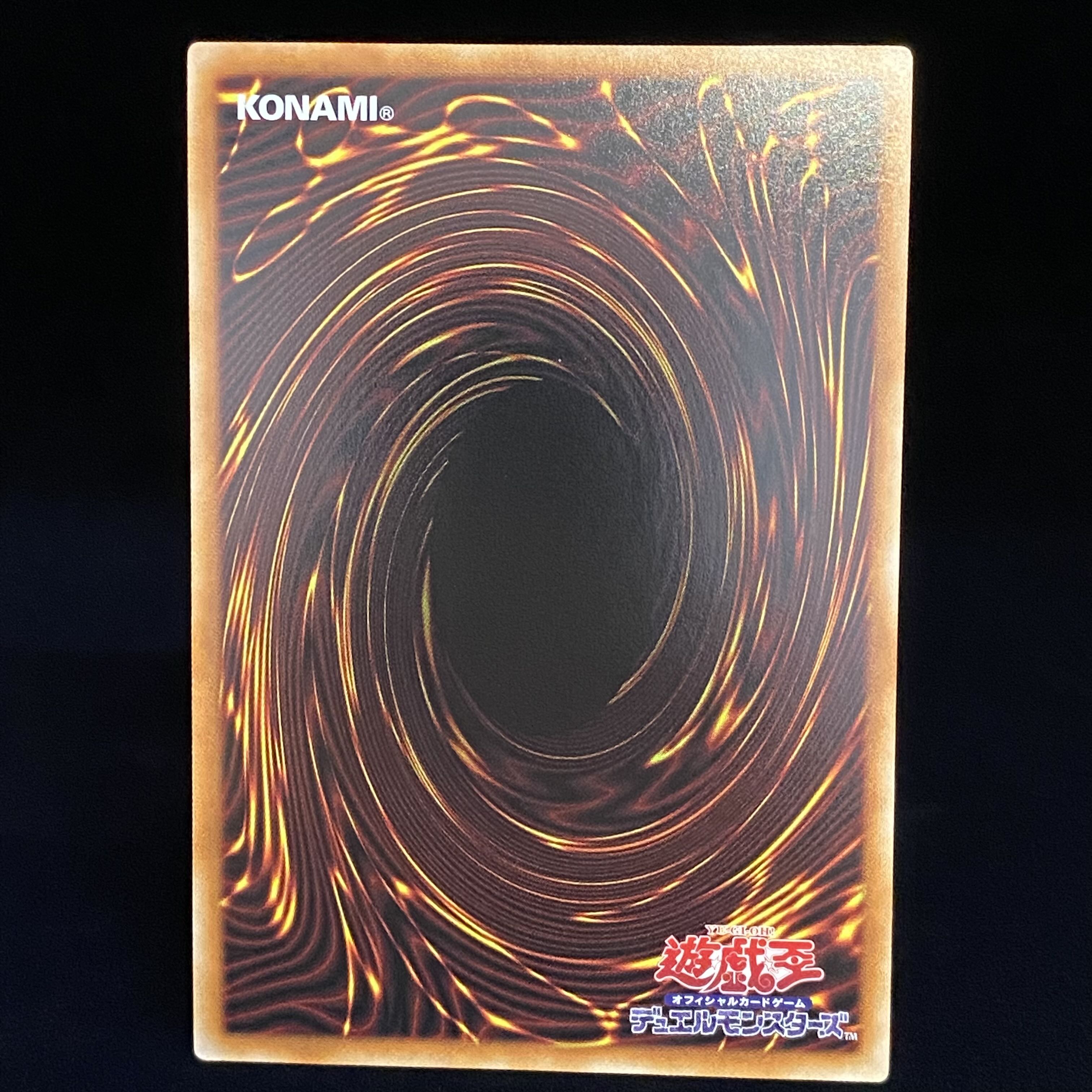 Tiara Menzrukaros Prismatic Secret Rare PSE DABL-JP039