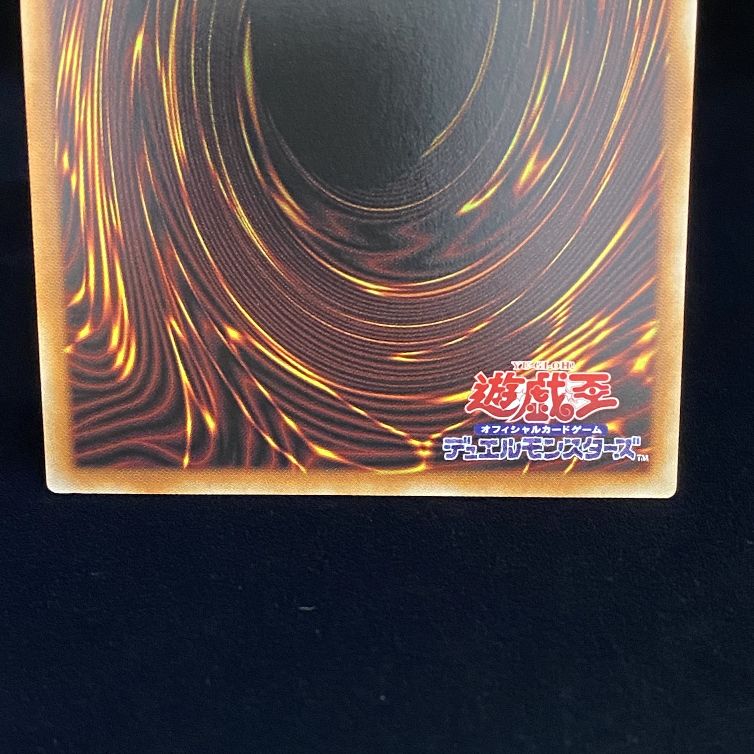 Tiara Menzrukaros Prismatic Secret Rare PSE DABL-JP039