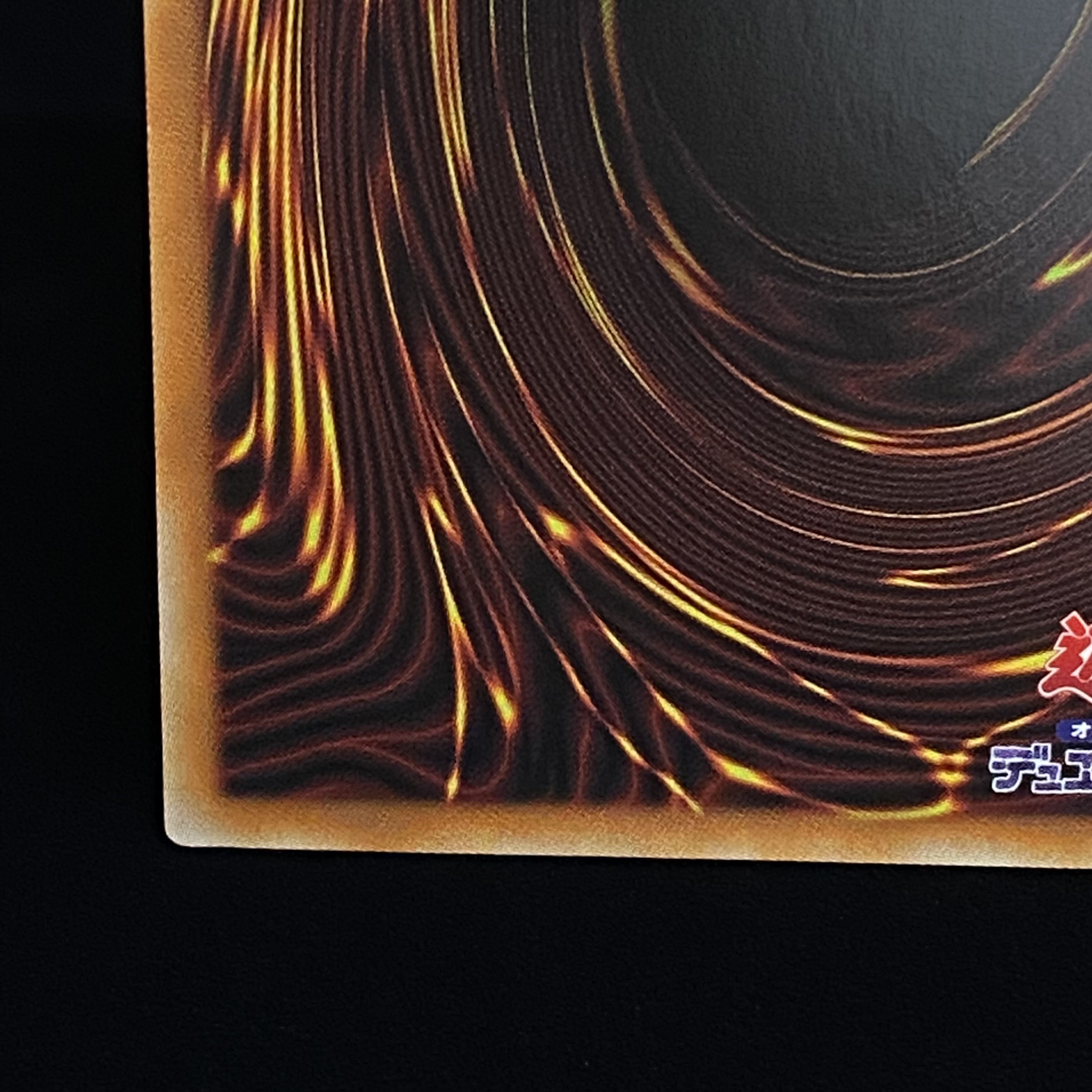 Tiara Menzrukaros Prismatic Secret Rare PSE DABL-JP039