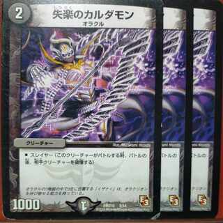 etd4865 セット割引　失楽のカルダモン 5/14