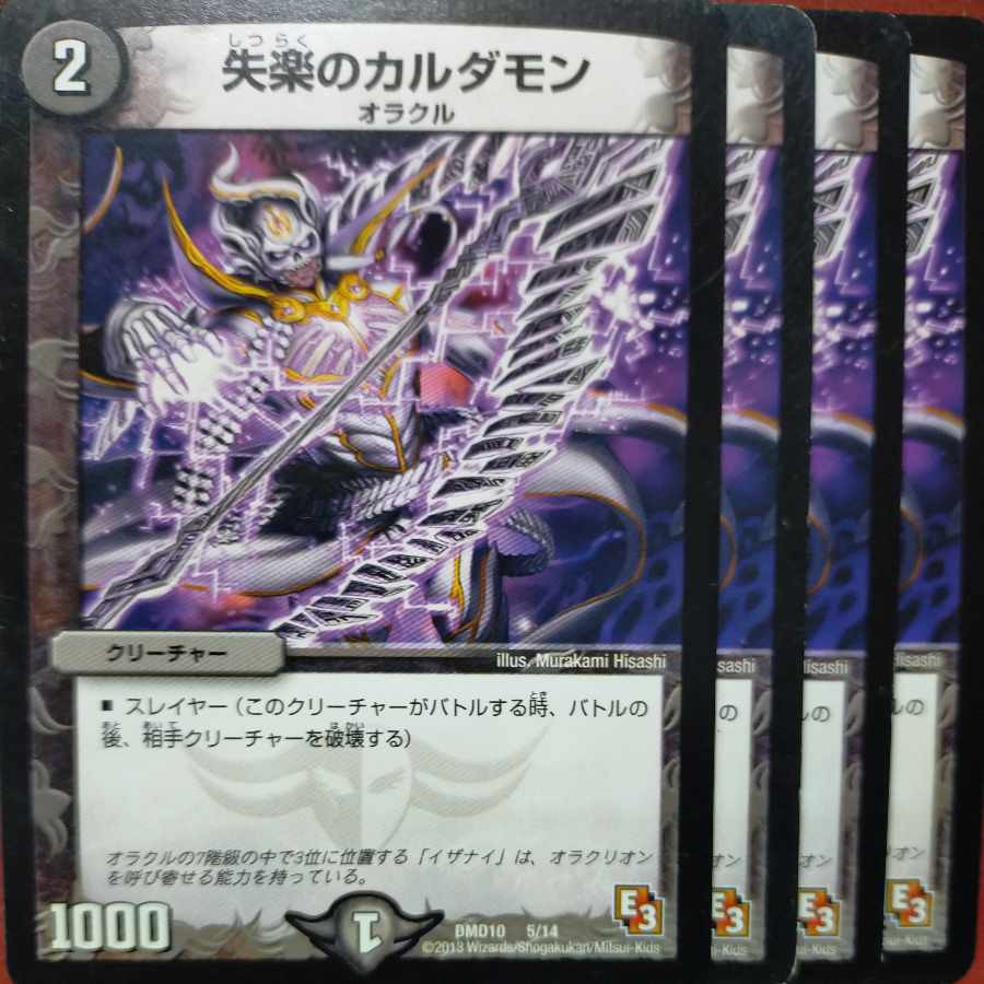 etd4867 set discount Cardamom of Lazy Laugh 5/14