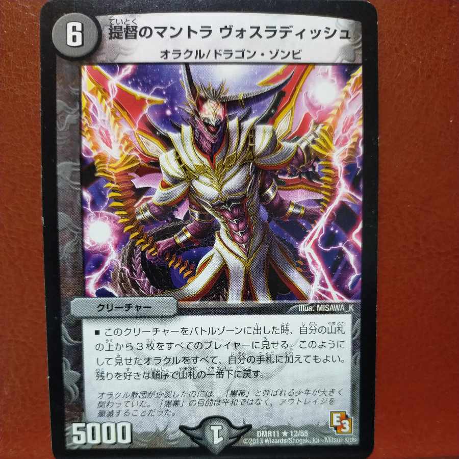 etd4868セット割引　提督のマントラ ヴォスラディッシュ R 12/55