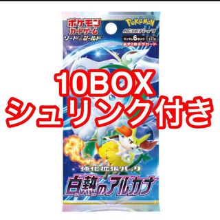 Pokémon Cards, Arcana of Glowing Arcana, 10 box, shrink-wrapped, new, unopened.