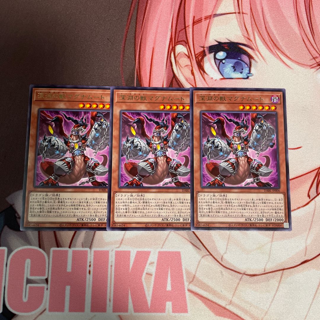 Beast of the Abyss Magnumut Rare 3 pieces