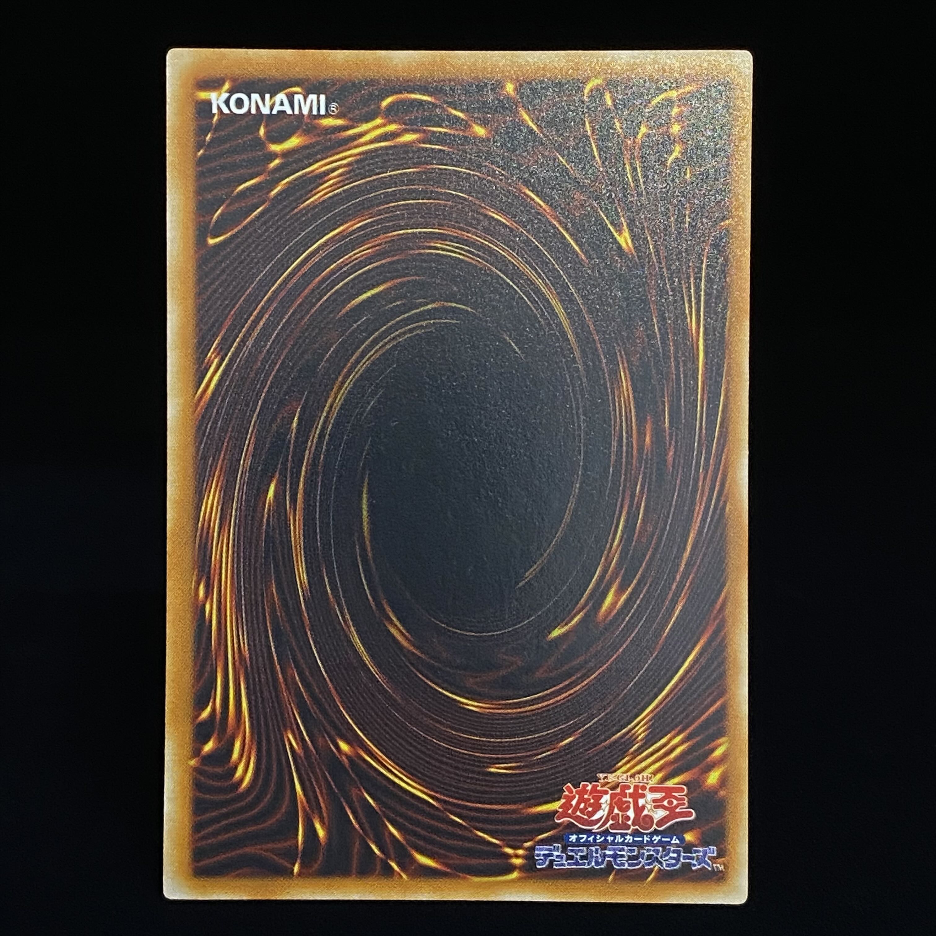 Red-Eyes Darkness Dragon Relief Ultimate Rare W6S-JP001