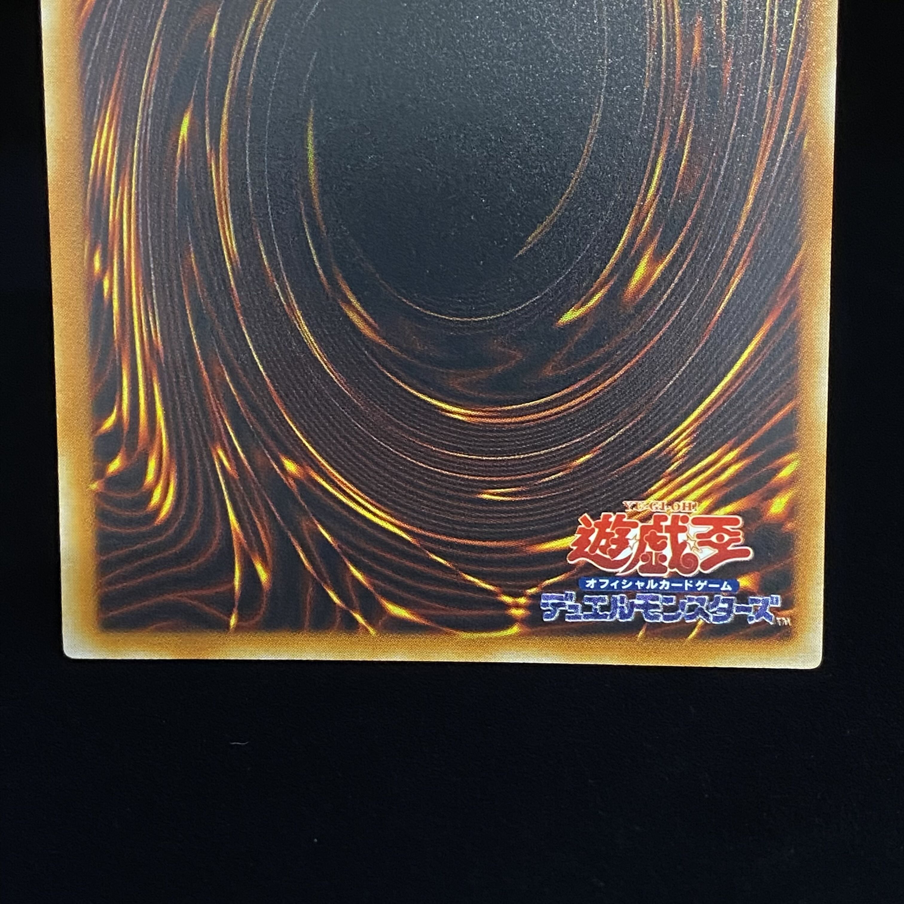 Red-Eyes Darkness Dragon Relief Ultimate Rare W6S-JP001