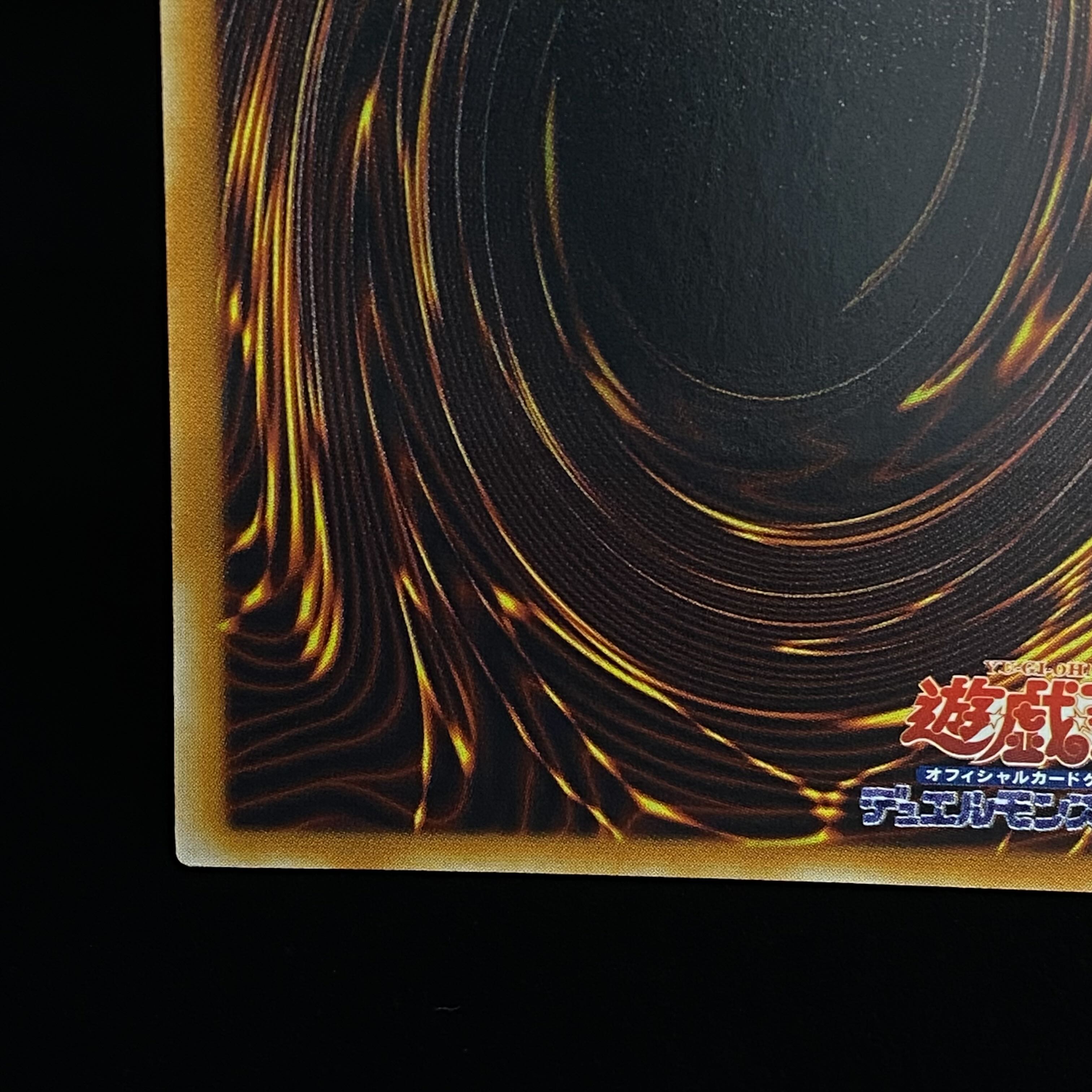 Red-Eyes Darkness Dragon Relief Ultimate Rare W6S-JP001