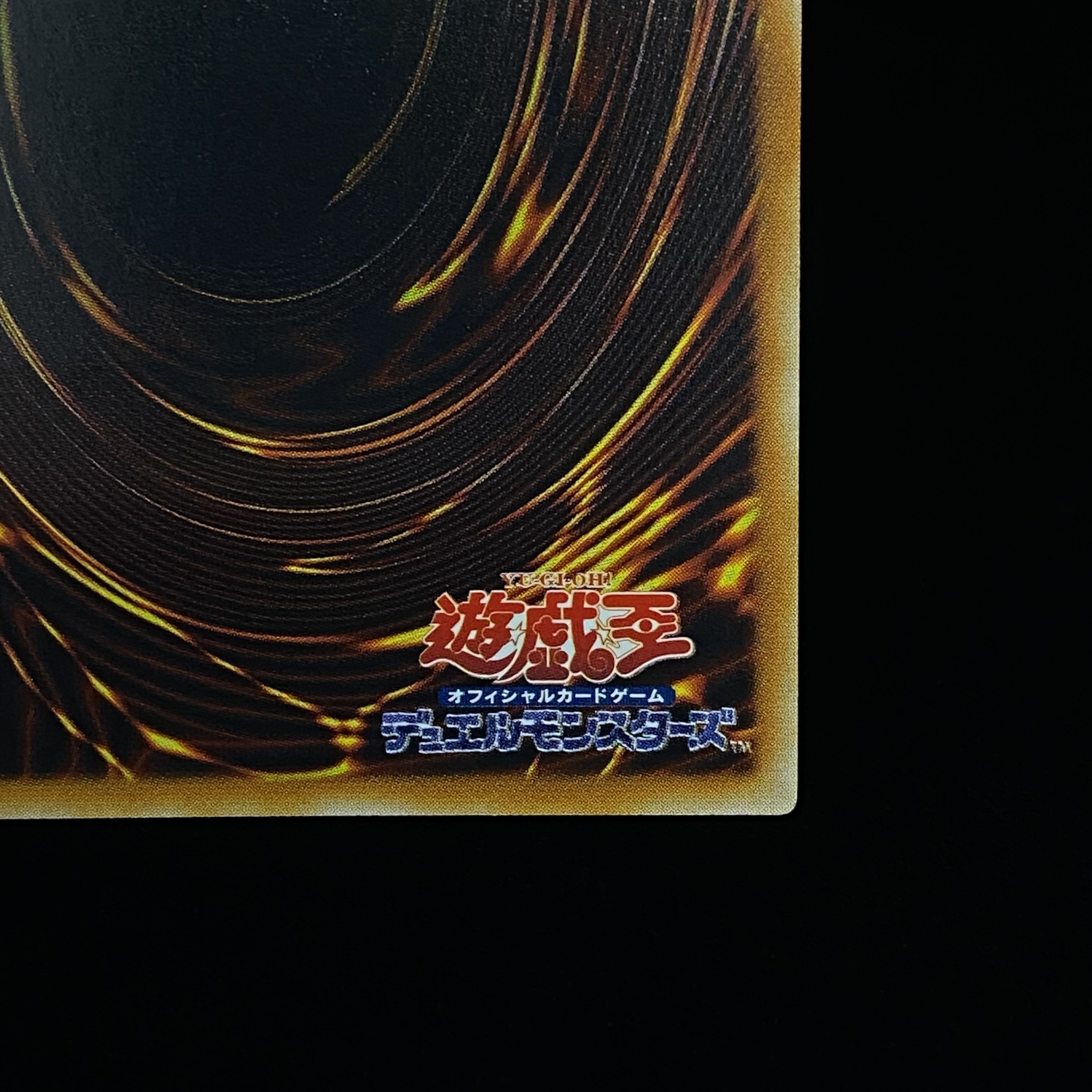 Red-Eyes Darkness Dragon Relief Ultimate Rare W6S-JP001
