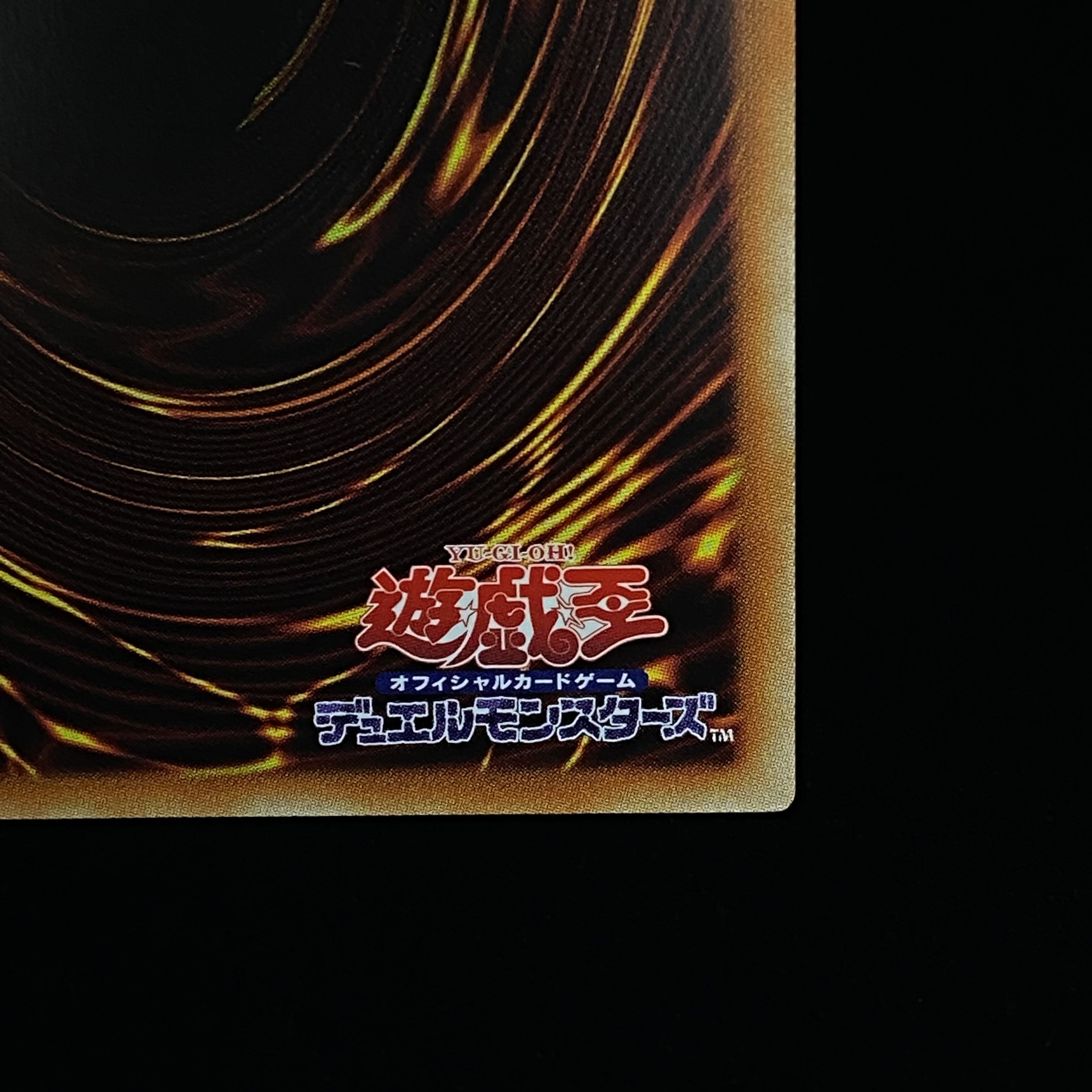 Lyna the Light Charmer, Lustrous Prismatic Secret Rare PSE LIOV-JP049