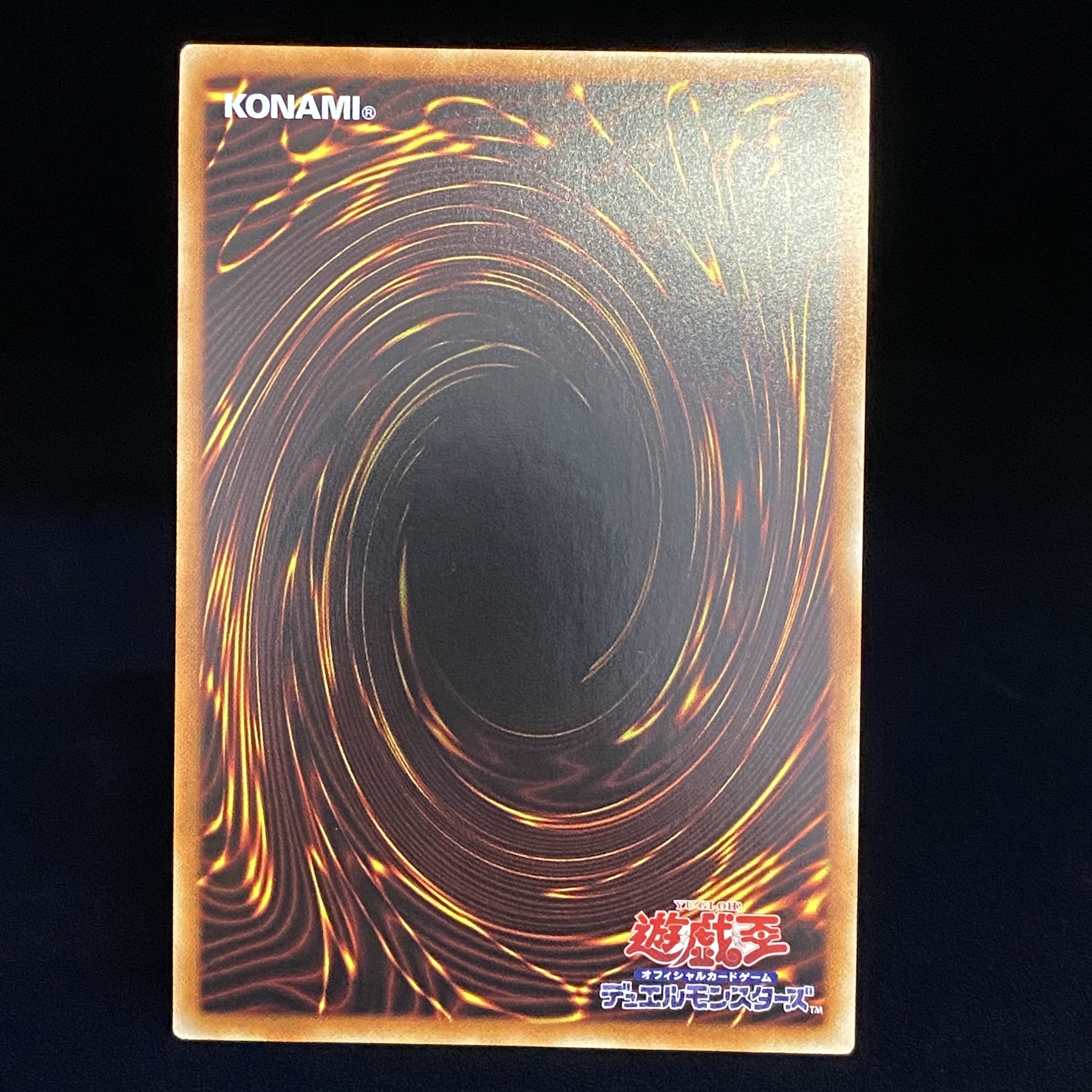 Lyna the Light Charmer, Lustrous Prismatic Secret Rare PSE LIOV-JP049