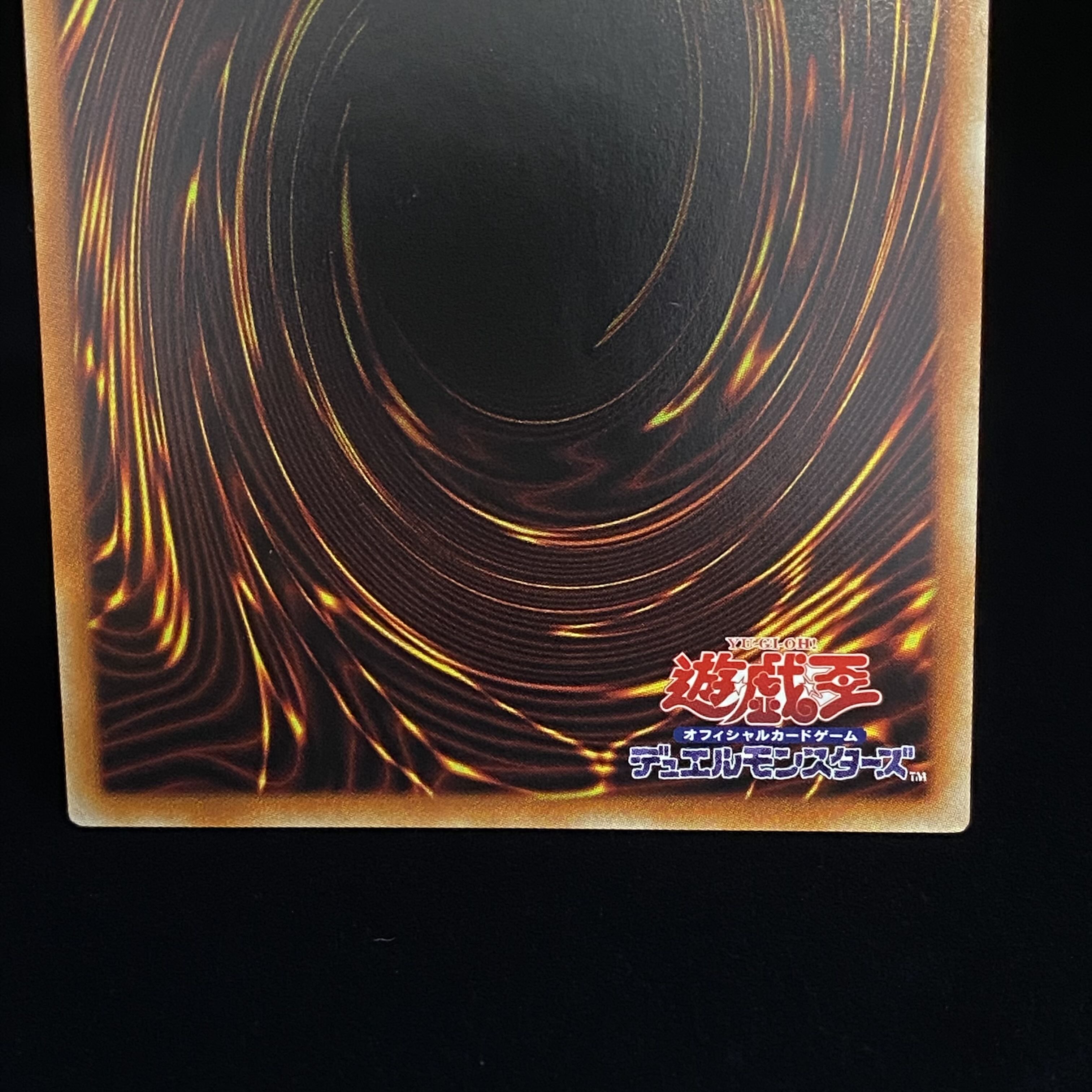 Lyna the Light Charmer, Lustrous Prismatic Secret Rare PSE LIOV-JP049