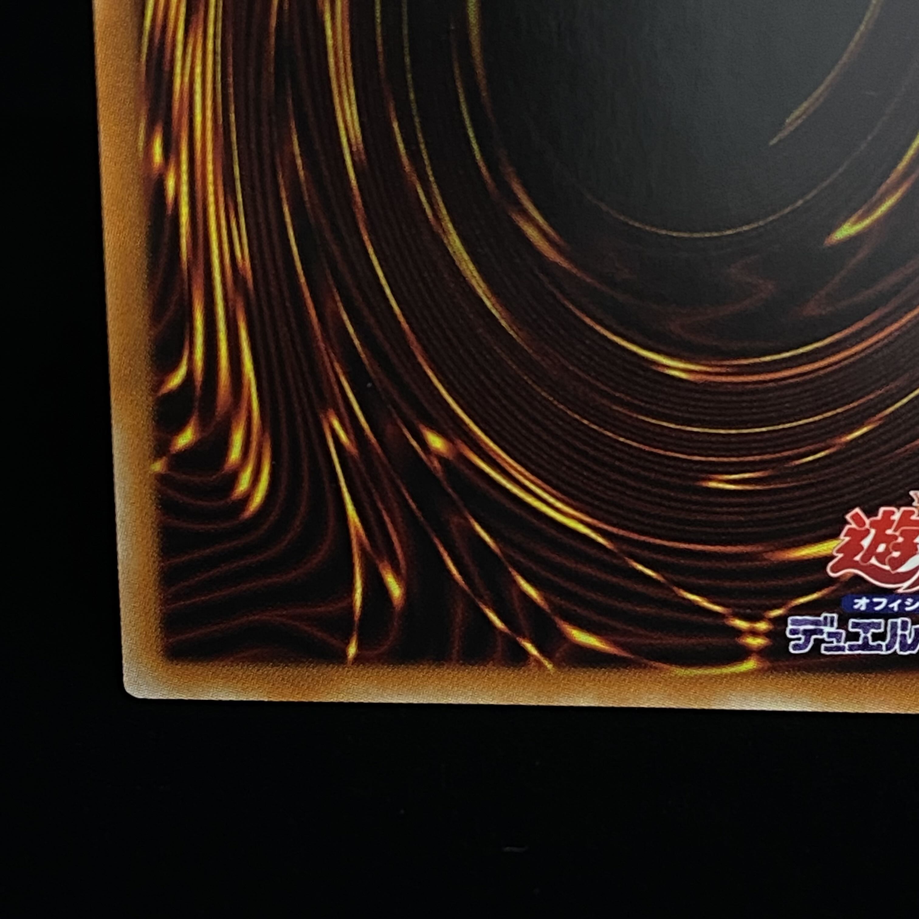 Lyna the Light Charmer, Lustrous Prismatic Secret Rare PSE LIOV-JP049