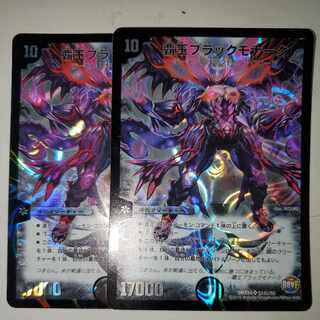 Set of 2 High King Black Monarchs, Sikh, Sikh Secret, Colored.